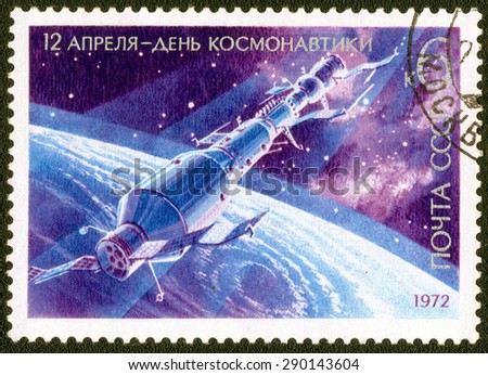 USSR - CIRCA 1972: A postage stamp printed in the USSR shows a series of images \