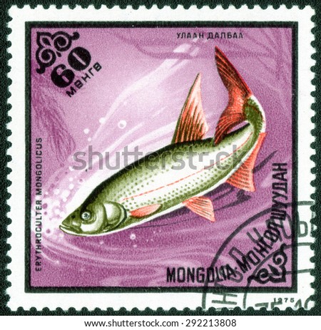MONGOLIA - CIRCA 1975: A stamp printed in Mongolia shows a series of images of 