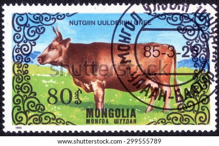 MONGOLIA - CIRCA 1985: A stamp printed in Mongolia shows a series of images of \