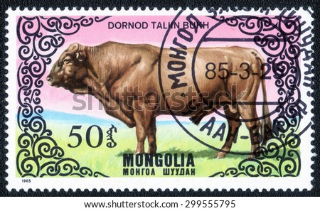MONGOLIA - CIRCA 1985: A stamp printed in Mongolia shows a series of images of 