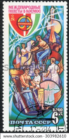 USSR - CIRCA 1980: A postage stamp printed in the USSR shows a series of images 