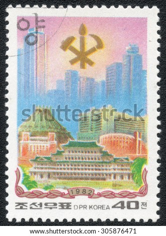 KOREA - CIRCA 1982: stamp from the Korea shows a series of images \