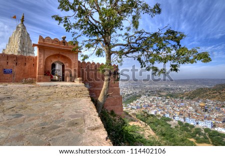 Surya Mandir or Temple of the Sun God, in Jaipur, Rajasthan, India