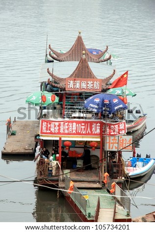 CHONGQING - MARCH 19: A boat on the Yangtze River on March 19, 2012 in Chongqing. The Yangtze River is the longest river in Asia, and the third longest in the world. It flows for 6,418 kilometers.