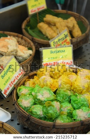 chinese steamed dumpling, Chinese snacks, rice or wheat dough enclosing minced meat and steamed