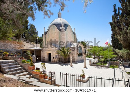 The Church of Dominous Flevit, lamenting the Lord or the Lord's Lament located on the Mount of Olives, Jerusalem, Israel