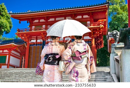 Japanese girls with Japanese traditional suit (Yukata) are walking in the Yasaka-jinja  shrine in Kyoto, Japan.