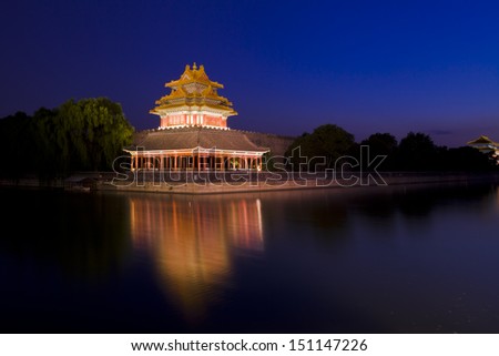 The Forbidden City in Beijing, China. Night view.