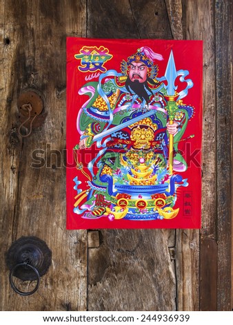 This is a very traditional kind of house gates in China, which painted the ancient generals on the two sides of the gate. They are called door gods in China.