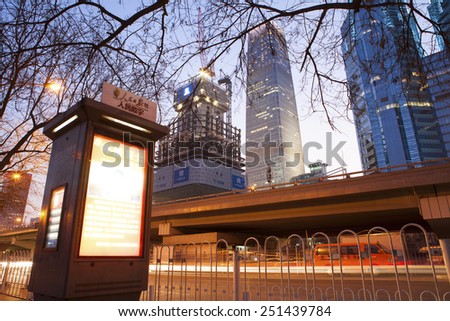 Beijing-China-Feb 08, Beijing\'s CBD, is in the construction of office buildings,on Feb 08, 2015 Beijing, China.