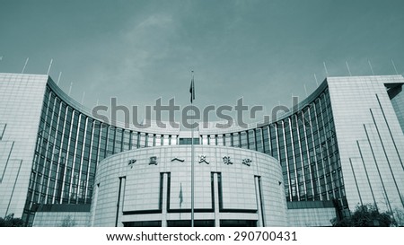 Beijing-China-10 February, Beijing city center,People\'s bank of China, Chinese central bank. on 10 February 2015 Beijing, China.