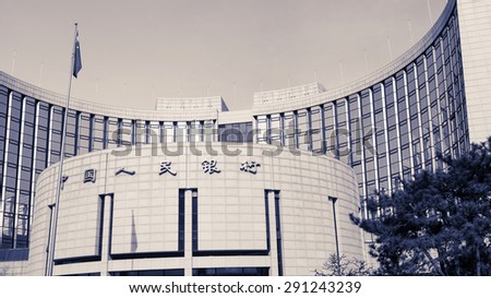 Beijing-China-10 February, Beijing city center,People\'s bank of China, Chinese central bank. on 10 February 2015 Beijing, China.