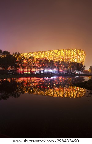 BEIJING, CHINA - October 4, 2014: Beijing National Stadium at night on October 4, 2014 in Beijing, China. The stadium was established for the 2008 Summer Olympics and Paralympics