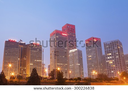 Beijing-China- July 05, Beijing city center, the office building of CBD , night view,on July 05, 2015 Beijing, China.