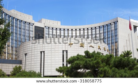 Beijing-China-September 6, Beijing city center,People\'s bank of China, Chinese central bank. on September 6, 2015 Beijing, China.