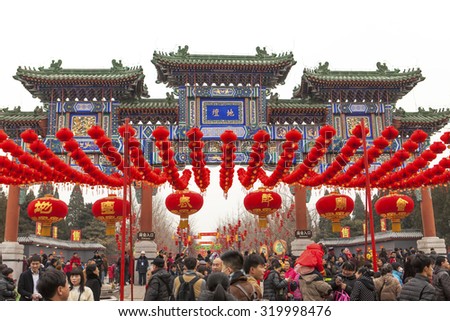 BEIJING, CHINA --February 19, 2015: Large Spring Festival Red Lanterns Chinese New Year Decorations Gate Ditan Park Beijing China. Lunar New Year festival Chinese characters on lanterns say Spring