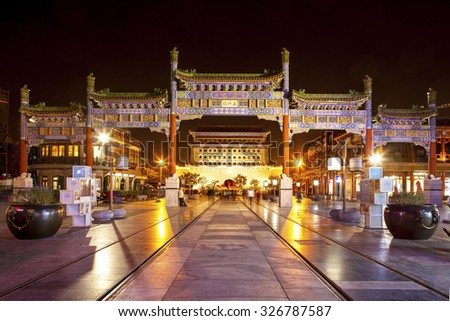 Beijing, China - October 8, 2015: Dazhalan(Dashilar) Subdistrict Commercial Street.City Center, Located in Beijing, China.