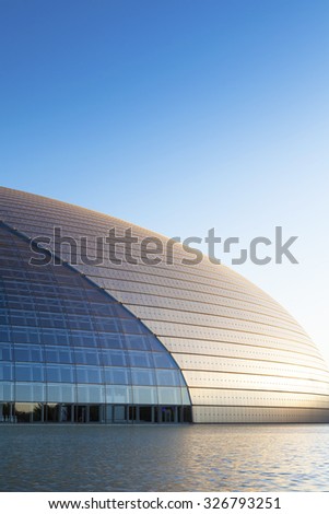Beijing, China - on October 8, 2015: China national grand theatre .It is 46.68 meters tall.Hosted by the French architect Paul andreu design, is Asia\'s largest theater