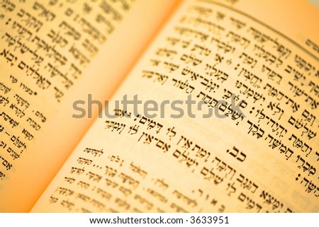 Old Hebrew bible book