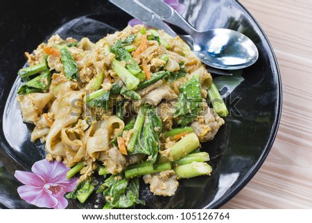 Pad See Ew/ Thai fried noodle with pork