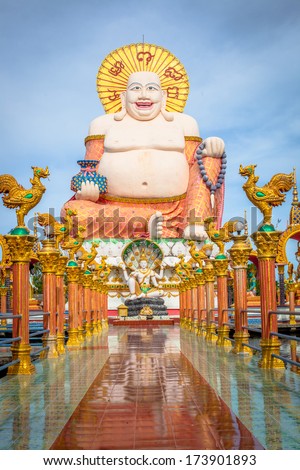 Fat Laughing Buddha In Koh Samui. Thailand