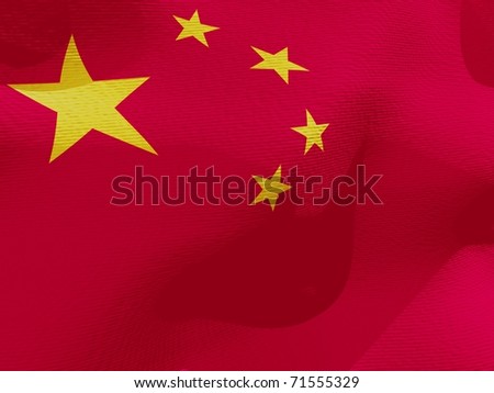 Virtual Symbols Waving  Peoples Republic of China Flag