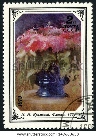 RUSSIA - CIRCA 1979: post stamp printed in USSR (CCCP, soviet union) shows image of phlox by artist I.N. Kramskoi 1884 from Russian flower paintings series, Scott 4766 A2256 2k multicolor, circa 1979