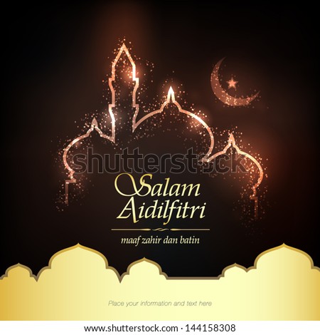 Islamic mosque background for Aidilfitri new year Salam Aidilfitri literally means celebration day Islamic mosque background for Aidilfitri new year Salam Aidilfitri literally means celebration day