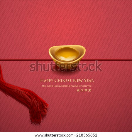 Classy Chinese new year card Image show ancient Chinese money currency The character Jin yu man tang Wealthy & best prosperous Classy Chinese new year card Image show ancient Chinese money currency The character Jin yu man tang Wealthy & best prosperous