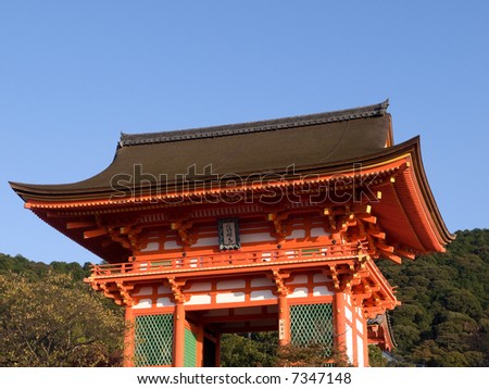 Kiyomizu Temple Japan