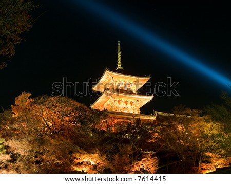 Illuminated night time view of the main pagoda tower of Kiyomizu Temple in Kyoto, Japan