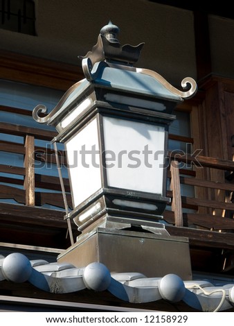 Classic old street lamp on a roof in the famous Gion district of Kyoto Japan, near Kiyomizu temple