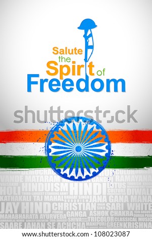 vector illustration of background for Independence Day of India