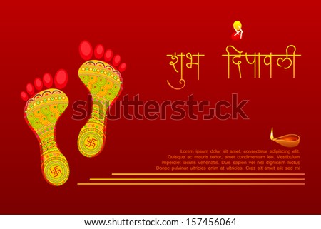 illustration of footprints of Goddess Lakshami for Happy Diwali illustration of footprints of Goddess Lakshami for Happy Diwali