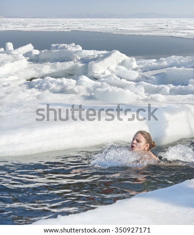 Fans of winter swimming in the hole on the water bodies in the Primorye region, Russia