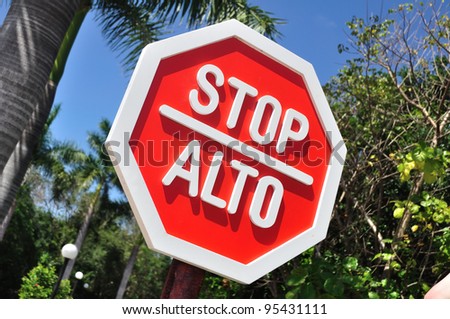 Traffic Sign in Spanish (Alto) and English (English)
