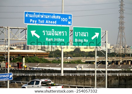 BANGKOK-THAILAND-DECEMBER 25 : A sign on the way at  toll collection on December 25, 2014 Bangkok, Thailand.