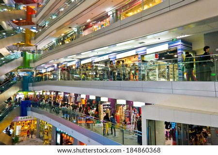 CHNEGDU,CHINA - NOV 19,2011: Modern shopping mall in chengdu,china.