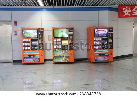 CHENGDU,CHINA - Aug 3,2014: vending machine for drink in the subway.