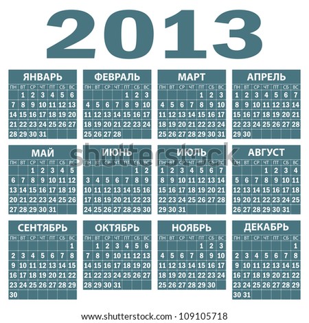 Russian calendar 2013 vector illustration Russian calendar 2013 vector illustration
