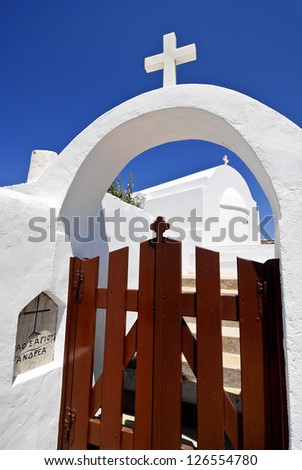 Small Church at a Greek island. Small church at Folegandros Island in Greece