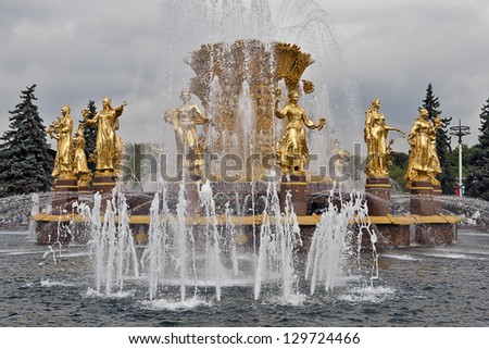 Fountain \
