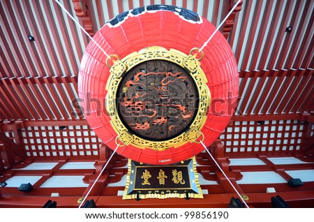 red lantern japan zen asia