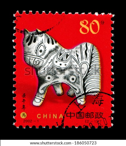 CHINA - CIRCA 2002: A postage stamp printed in China shows 2002 Lunar Year of the Horse.The Horse is one of the 12-year cycle of animals which appear in the Chinese zodiac,circa 2002.
