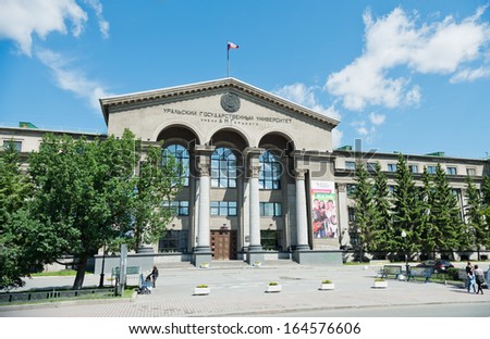YEKATERINBURG, RUSSIA - JUNE 12: The Ural State University in Yekaterinburg on June 12, 2012. Since 2010, the University has been The Ural Federal university after Boris Yeltsin