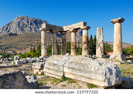 The Temple of Apollo (6th c. B.C.) in Ancient Corinth, Greece