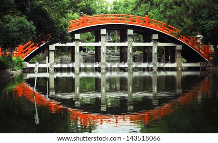 Taiko Bashi Drum Bridge and reflection at Sumiyoshi Grand Shrine in Osaka Japan Taiko Bashi Drum Bridge and reflection at Sumiyoshi Grand Shrine in Osaka Japan