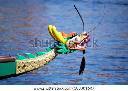 Front of a dragon boat
