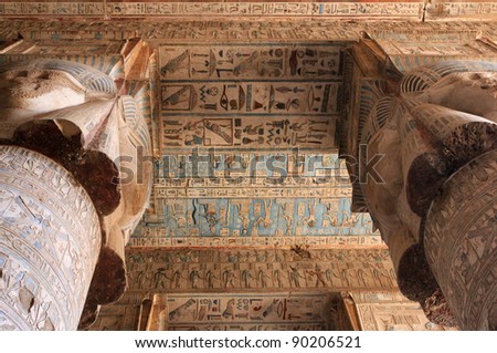 Dendera temple ruins, Egypt