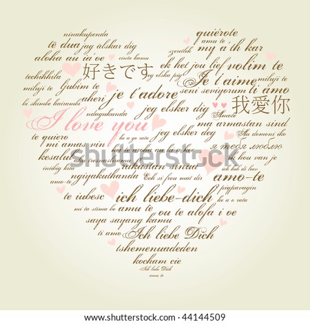 i love you heart. made of words quot;I love youquot;